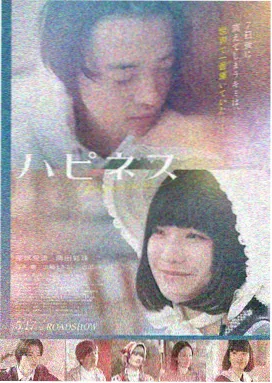 浮云 成濑巳喜男 高峰秀子 爱情悲剧