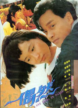 生之欲 黑泽明电影 志村乔