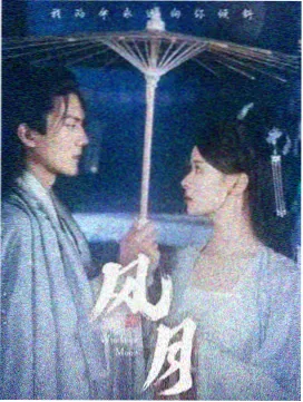 昭和电影胶片数字化 日本老电影